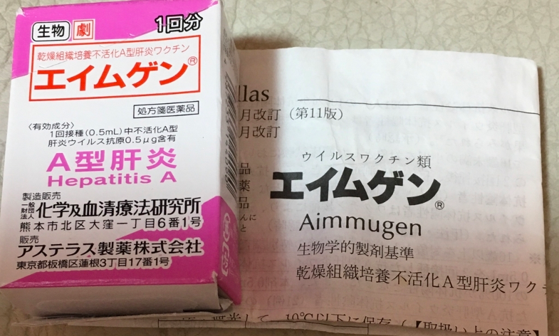 疫苗造假、毒血橫行、上萬人感染艾滋乙肝,40年來日本就是管不了?