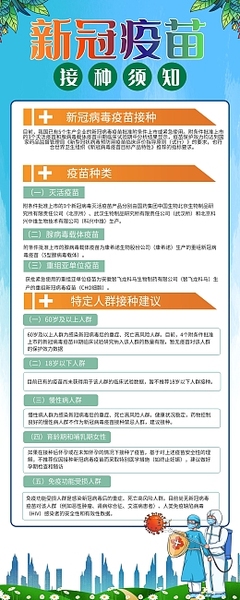產品種類圖片素材_在線編輯_圖片模板_圖司機