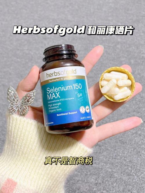 166天166粒疫苗還沒打別慌先補硒60