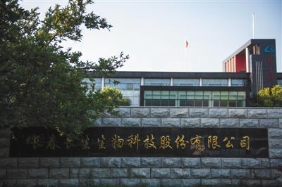 長春長生還有哪些疫苗產品長春長生生產哪些疫苗