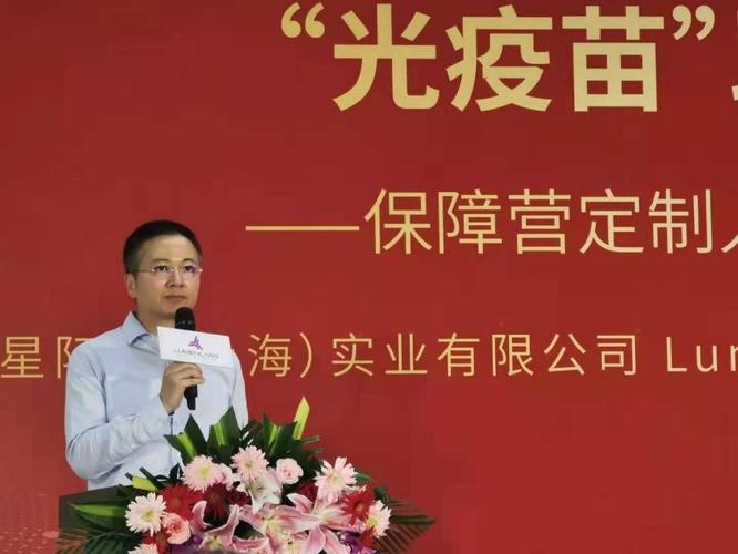 "光疫苗"助力中國國家隊順利出征安全回家