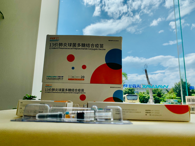 一線|13價肺炎疫苗啟動接種,沃森生物能否憑此再昂頭?副董事長說…