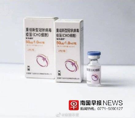 專家回應不同廠家的疫苗能否混打