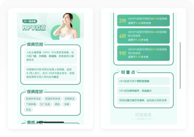 醫療大偵探丨8500字產品拆解醫鹿(一)