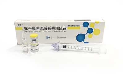 長春高新:凍干鼻噴流感減毒活疫苗供不應求