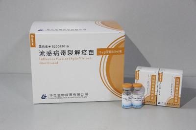 流感疫苗“一針難求”:排隊預約拼人品,黃牛加價近3倍兜售
