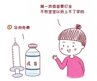 昆明男嬰打疫苗后死亡!關于疫苗接種,這些知識家長一定要知道