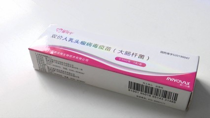 臨邑縣9到14歲HPV疫苗免費接種項目首針接種