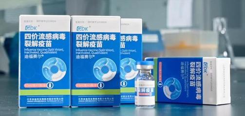 金迪克三季度營收可能為0,廠房因特大暴雨被淹,唯一產品流感疫苗停產