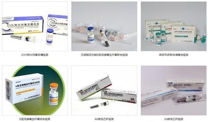 #上市公司最新財報解讀#疫苗,疫苗