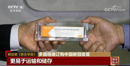 給中國疫苗投下 信任票 多國相繼訂購中國新冠疫苗