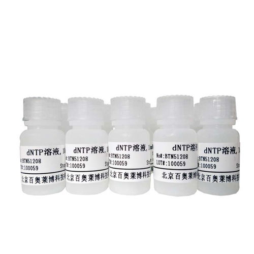 分子生物學緩沖液 價格 采購 供應商信息