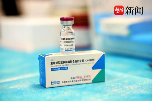 重組新冠病毒融合蛋白疫苗已來南京啦