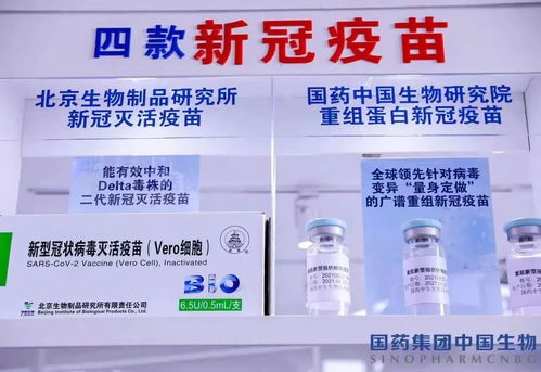 抵御delta突變株的第二代新冠疫苗來了 新冠特效藥也有好消息