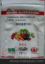 【智能100,植物疫苗(圖)】價格,廠家,圖片,生物肥料,山東阿波羅甲殼素肥業(yè)-
