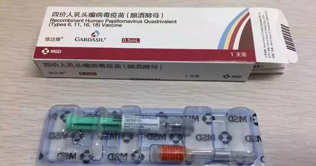 只要888!臺州四價HPV疫苗到貨開打!