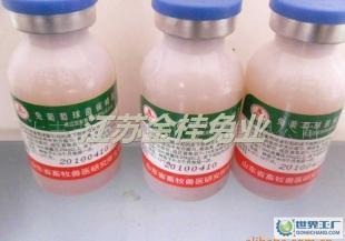 沈氏蜂膠葡萄球菌疫苗價(jià)格_沈氏蜂膠葡萄球菌疫苗廠家_世界工廠網(wǎng)產(chǎn)品信息庫(kù)