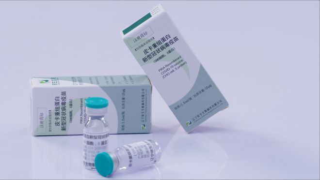 預防新冠感染效果可期!依生生物皮卡新冠疫苗提前完成滅活疫苗加強針的III期臨床入組