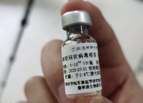 疫苗接種,刻不容緩 中國疫苗,絕對安全