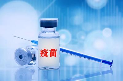 加強針免費打 西安經開區接種點公布!