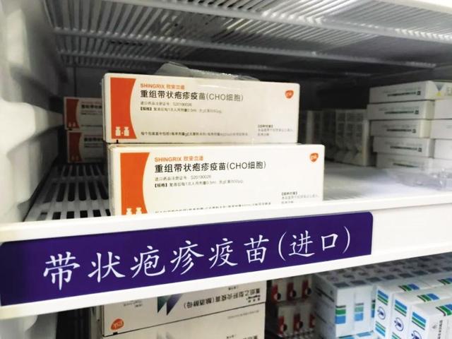 帶狀皰疹疫苗大連已開始接種