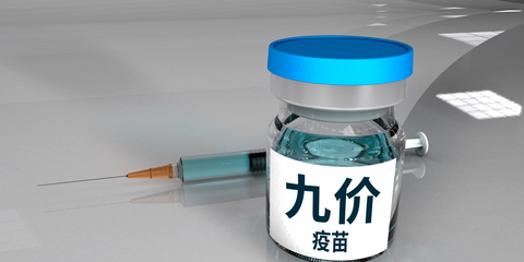 回款良好?智飛生物號召國產九價HPV疫苗廠家參與宣傳