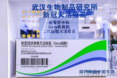 二代疫苗、新冠特效藥亮相服貿會,中國生物負責人:新產品有效對抗德爾塔等變異株