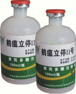 供應小鵝瘟疫苗哪有賣的 小鵝瘟怎么治療_農副產品_世界工廠網中國產品信息庫