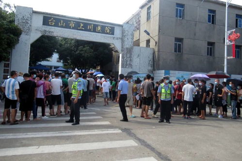 臺山疫苗注射點交通秩序交警來維護