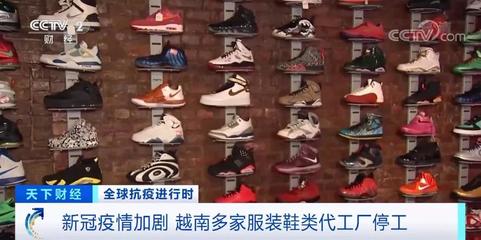 疫情惡化,這里大量代工廠(chǎng)關(guān)閉!阿迪達(dá)斯考慮漲價(jià)!超80家美企致信拜登:快捐疫苗!
