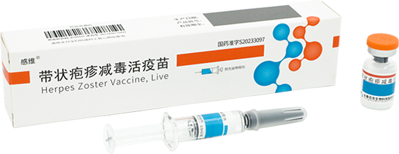 圖為百克生物上市的帶狀皰疹減毒活疫苗包裝。