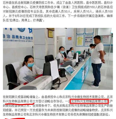 頭幾天莊家黑文把股價(jià)死命打打下來,終于低價(jià)拿到2.4億的籌碼了,現(xiàn)在都大批應(yīng)用的