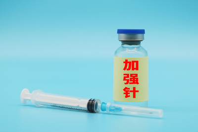 這是加強針最佳方案?兩針滅活+康希諾吸入式疫苗,中和抗體水平最高可升300倍