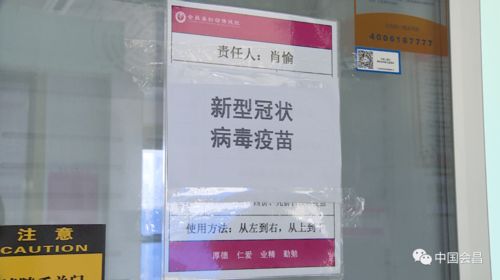 開始了 贛州啟動重點人群新冠疫苗接種