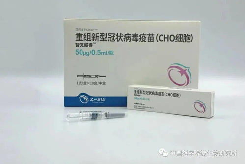 這種新冠疫苗,在宜興開(kāi)打了
