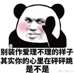 假疫苗 公司買20億元理財產(chǎn)品 股東危機前套現(xiàn)超3億 微晚報