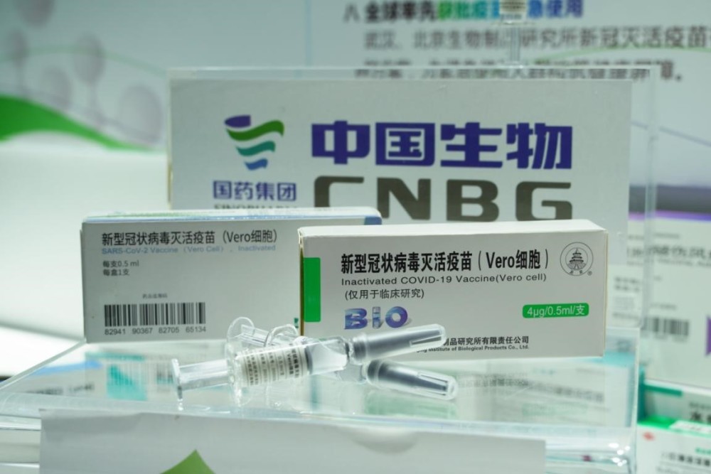 三種新冠滅活疫苗實物亮相服貿會 年底或可上市