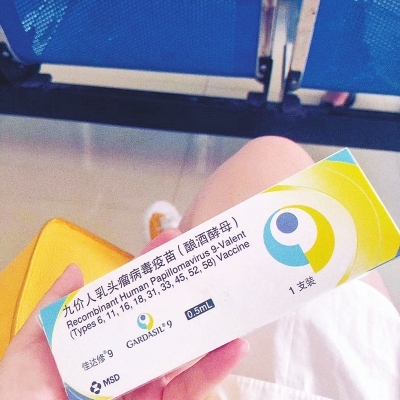 首批國產 HPV疫苗,河南能接種嗎 相關疾控部門:河南尚未采購首批疫苗