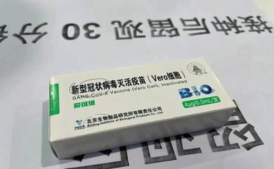 不限戶籍!福田區這52家社康可以免費接種新冠疫苗!