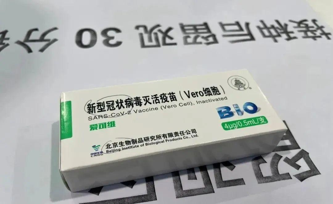 不限戶籍!福田區這52家社康可以免費接種新冠疫苗!