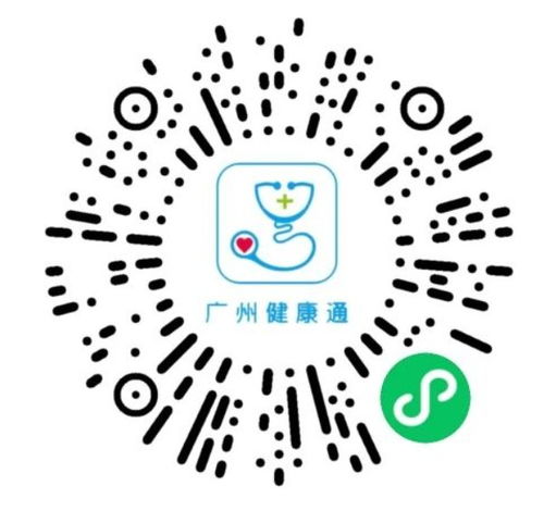 廣州南沙區能不能跨區預約接種新冠疫苗第二針