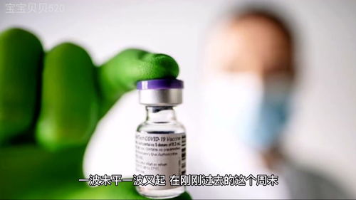 意大利接連發生 輝瑞疫苗連死2人 所以這個疫苗到底.打還是不打