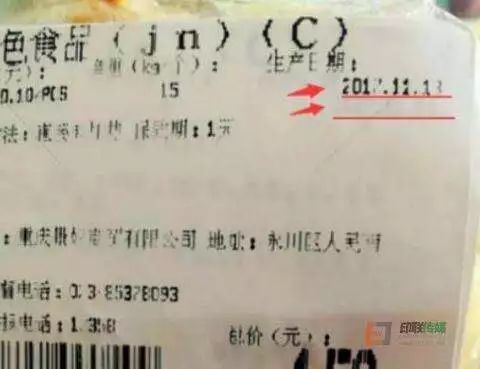 躲過(guò)疫苗卻遇上食品 9種問(wèn)題進(jìn)口食品已銷往福州各大商超 便利店 其中就有我經(jīng)常買的